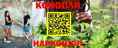 бутират Балаково