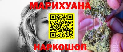 мефедрон Жуковский