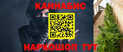 бутик Балахна