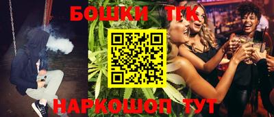 бутик Балахна