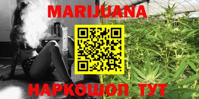 бутик Балахна