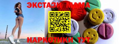 мефедрон Жуковский