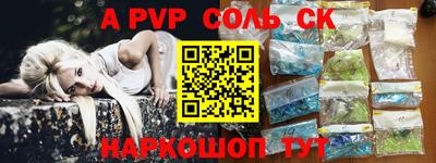 мефедрон Жуковский