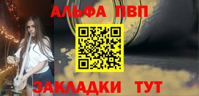 наркотики Абакан