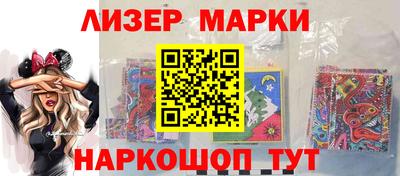 мефедрон Жуковский