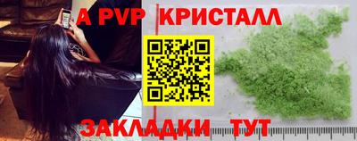 мефедрон Жуковский