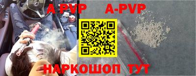 бутират Балаково