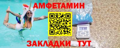 мефедрон Жуковский
