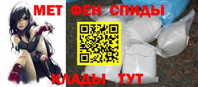 мефедрон Жуковский