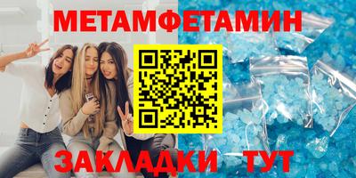 мефедрон Жуковский