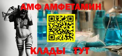 бутират Балаково