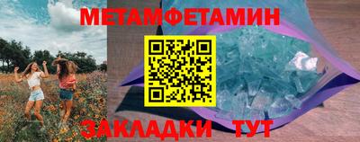 бутират Балаково