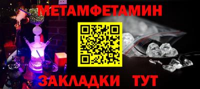 мефедрон Жуковский