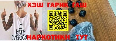 бутират Балаково