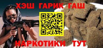 ГАЛЛЮЦИНОГЕННЫЕ ГРИБЫ Балашиха