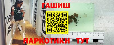 мефедрон Жуковский