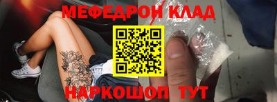 бутират Балаково