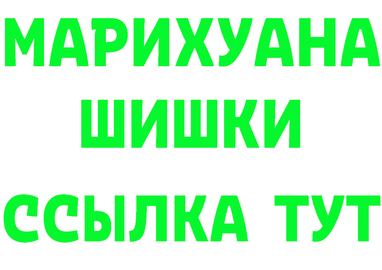 МЕФ мука зеркало это мега Уссурийск