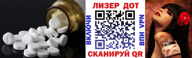 ЛСД экстази кислота  где найти наркотики  Уссурийск 