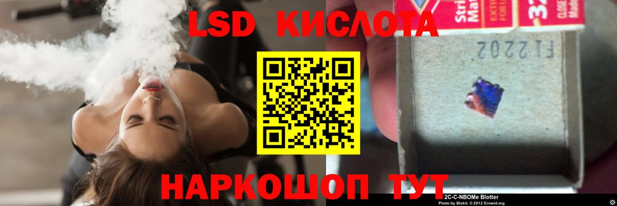 ЛСД экстази кислота  Лсд 25 экстази ecstasy  Лсд 25 экстази  Уссурийск 