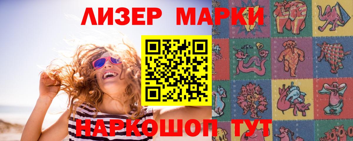 Лсд 25 экстази ecstasy Уссурийск