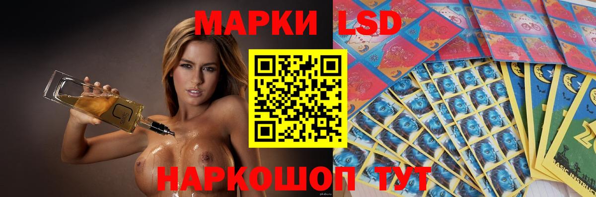 LSD-25 экстази кислота  Вход с VPN  Лсд 25 экстази кислота  ЛСД экстази  Уссурийск 