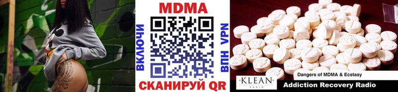 MDMA Molly  мориарти какой сайт  Уссурийск 