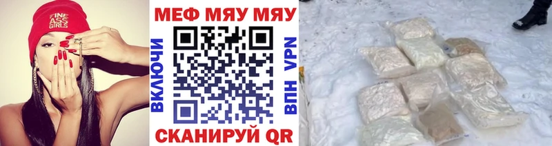 Меф кристаллы  Уссурийск 