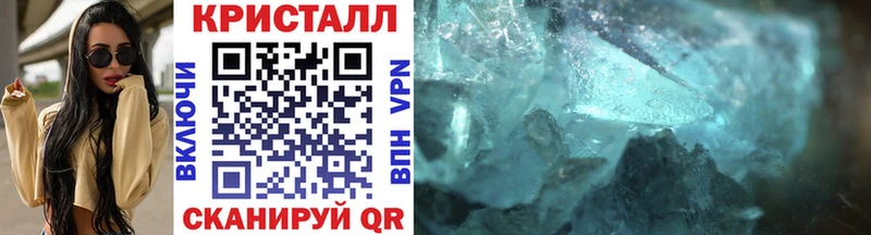 как найти   Уссурийск  МЕТАМФЕТАМИН мет 