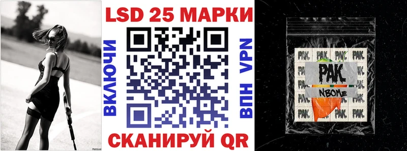 omg ТОР  Уссурийск  Наркотические марки 1,5мг  цена наркотик 