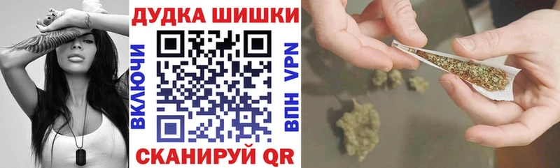 Конопля марихуана  сколько стоит  Уссурийск 
