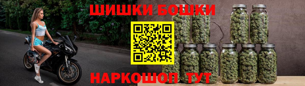 МАРИХУАНА OG Kush Уссурийск