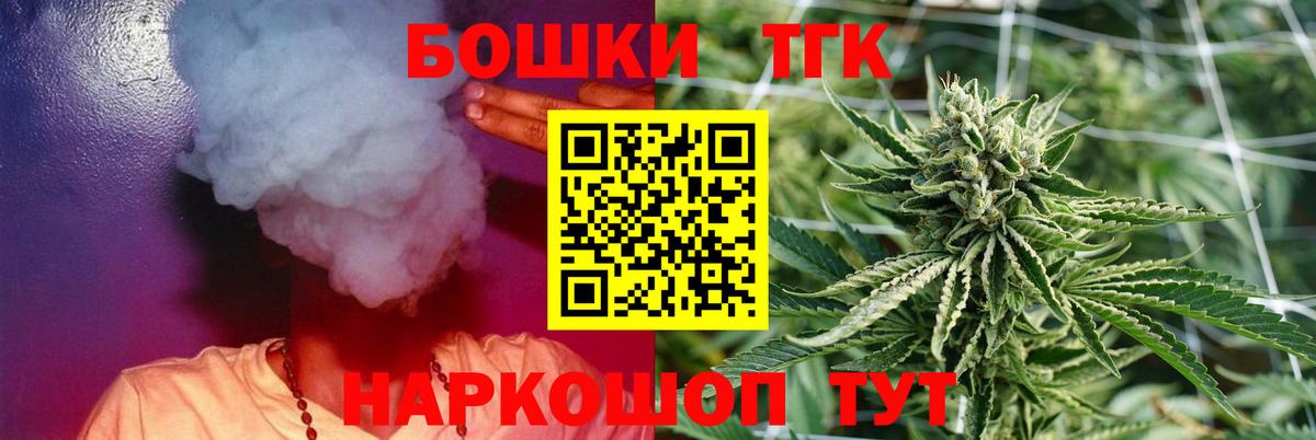 Конопля сатива Уссурийск