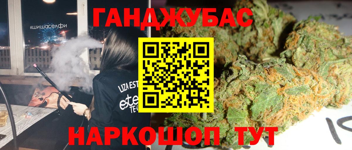 Марихуана SATIVA & INDICA  Уссурийск  Марихуана Ganja  Марихуана AK-47  Конопля Ganja 